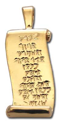 "Aaronic Blessing" Pendant, Gold Plated