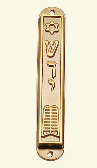 Metallic Judaica-style MEZUZAH, 3.5""