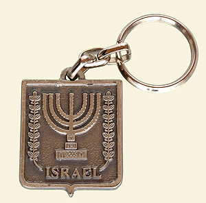 "Israel" Pewter Key Chain - Menorah