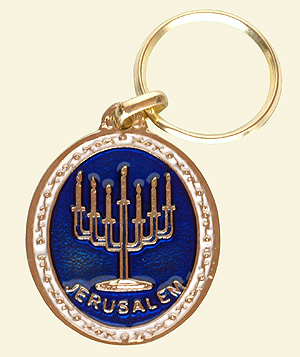 "Jerusalem" Key Chain - Menorah