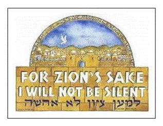 For Zion's Sake I Shall Not Keep SIlent